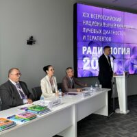 Всероссийский национальный Конгресс лучевых диагностов и терапевтов «Радиология»